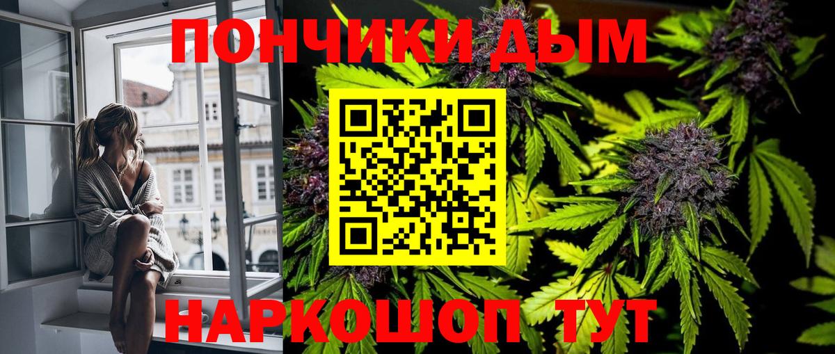 МАРИХУАНА Ganja  Бошки марихуана конопля  Вход с VPN  Краснознаменск  МАРИХУАНА MAZAR 